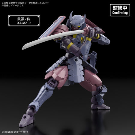 30MF Meteoric Iron Samurai