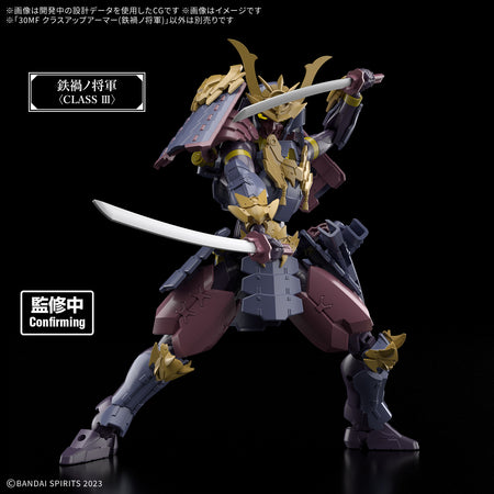 30MF Class Up Armor – Meteoric Iron Shogun
